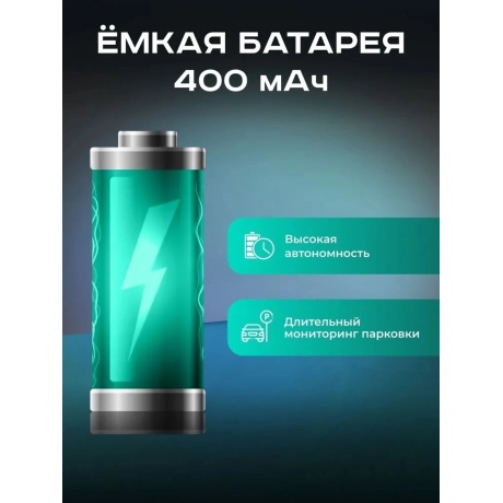 Видеорегистратор зеркало Artway AV-605 - фото 17