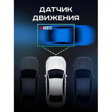 Видеорегистратор зеркало Artway AV-605 - фото 18