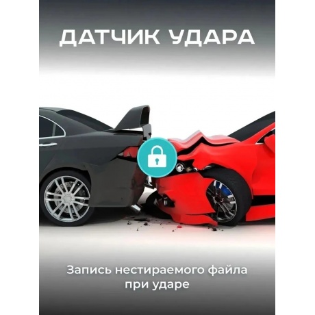 Видеорегистратор зеркало Artway AV-605 - фото 19