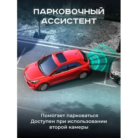 Видеорегистратор зеркало Artway AV-607 - фото 16