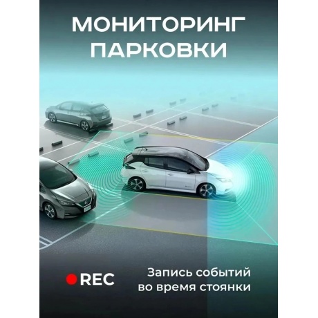 Видеорегистратор зеркало Artway AV-607 - фото 21