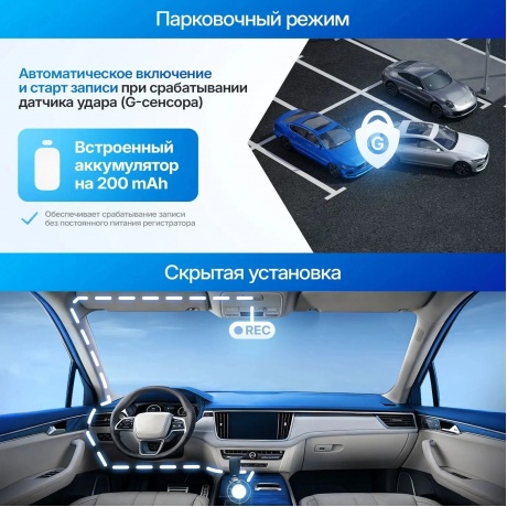 Видеорегистратор TrendVision Victory - фото 2