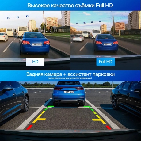 Видеорегистратор TrendVision Victory - фото 5