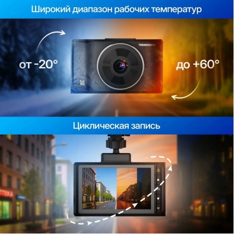 Видеорегистратор TrendVision Victory - фото 8