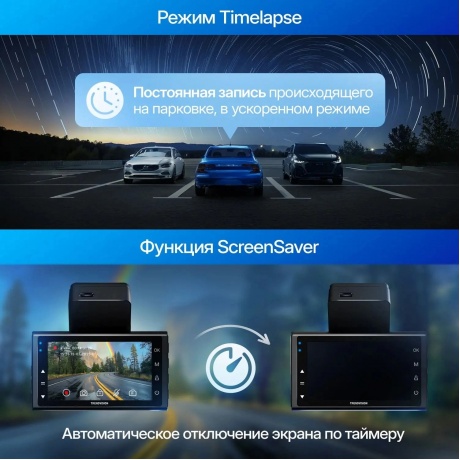 Видеорегистратор TrendVision Online Air 4G - фото 11