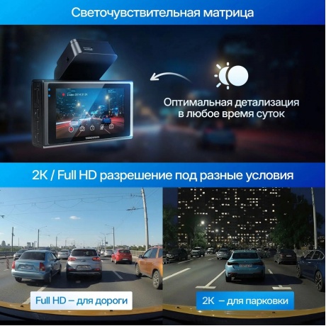 Видеорегистратор TrendVision Online Air 4G - фото 12
