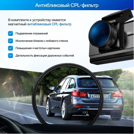 Видеорегистратор TrendVision Online Air 4G - фото 13