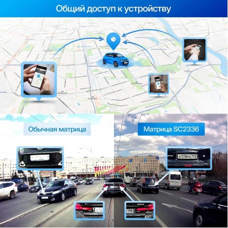 Видеорегистратор TrendVision Online Air 4G - фото 14
