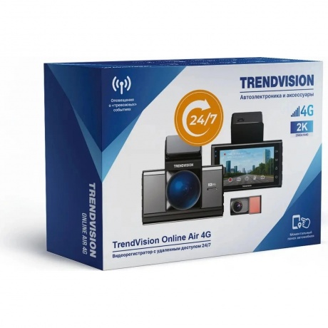 Видеорегистратор TrendVision Online Air 4G - фото 18