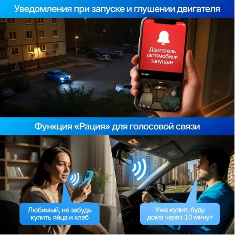 Видеорегистратор TrendVision Online Air 4G - фото 8