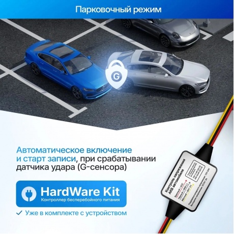 Видеорегистратор TrendVision Online Air 4G - фото 10