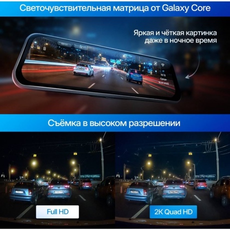 Видеорегистратор-зеркало TrendVision MR-2K - фото 3