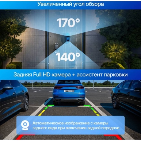 Видеорегистратор-зеркало TrendVision MR-2K - фото 4