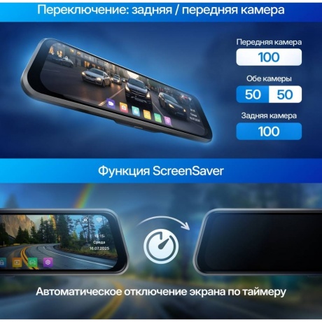 Видеорегистратор-зеркало TrendVision MR-2K - фото 5