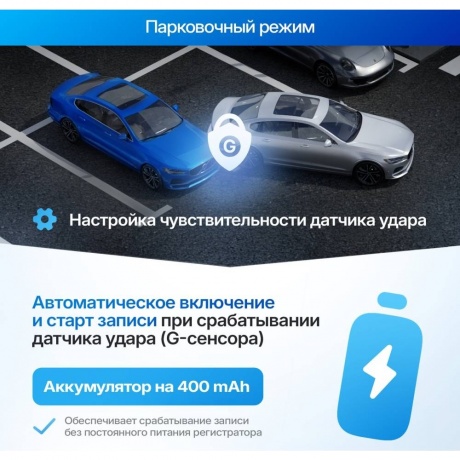 Видеорегистратор-зеркало TrendVision MR-2K - фото 6