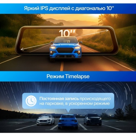 Видеорегистратор-зеркало TrendVision MR-2K - фото 7