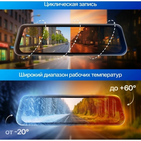 Видеорегистратор-зеркало TrendVision MR-2K - фото 9