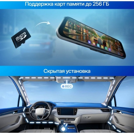 Видеорегистратор-зеркало TrendVision MR-2K - фото 10