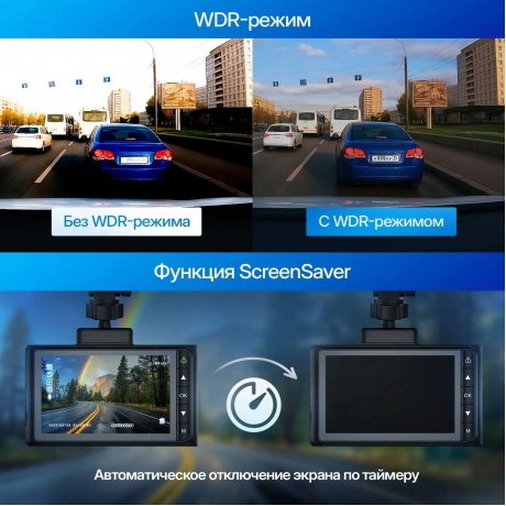 Видеорегистратор TrendVision Victory Dual - фото 13