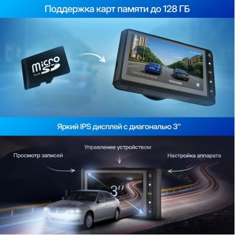 Видеорегистратор TrendVision Victory Dual - фото 14