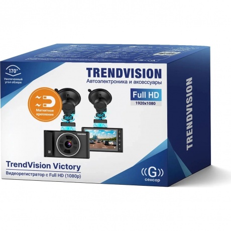 Видеорегистратор TrendVision Victory Dual - фото 17