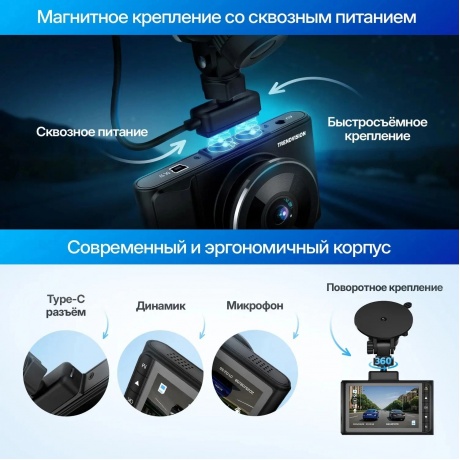 Видеорегистратор TrendVision Victory Dual - фото 6