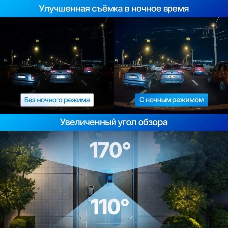 Видеорегистратор TrendVision Victory Dual - фото 8