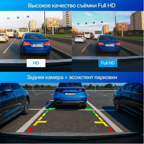 Видеорегистратор TrendVision Victory Dual - фото 10