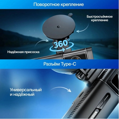 Видеорегистратор TrendVision Phantom 3CH GPS - фото 16