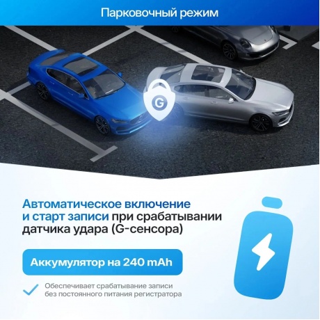 Видеорегистратор TrendVision Phantom 3CH GPS - фото 10