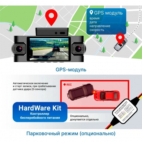 Видеорегистратор TrendVision Proof 360 GPS - фото 11