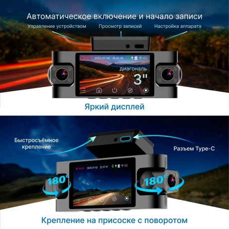 Видеорегистратор TrendVision Proof 360 GPS - фото 12