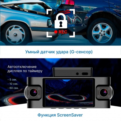 Видеорегистратор TrendVision Proof 360 GPS - фото 13