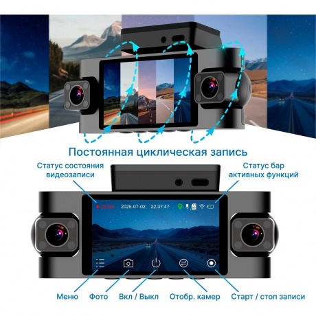 Видеорегистратор TrendVision Proof 360 GPS - фото 15