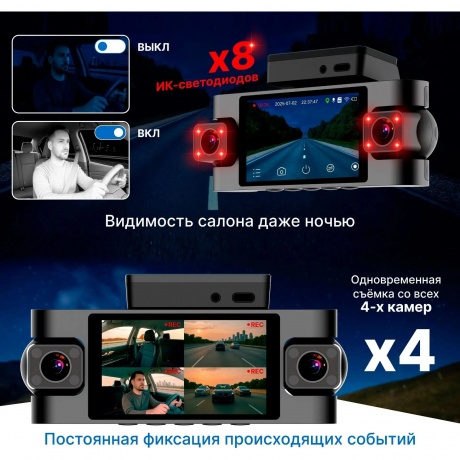 Видеорегистратор TrendVision Proof 360 GPS - фото 9