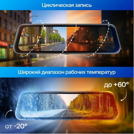 Видеорегистратор-зеркало TrendVision City Mirror - фото 11