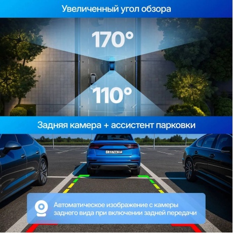 Видеорегистратор-зеркало TrendVision City Mirror - фото 12