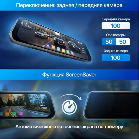 Видеорегистратор-зеркало TrendVision City Mirror - фото 4