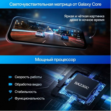 Видеорегистратор-зеркало TrendVision City Mirror - фото 9