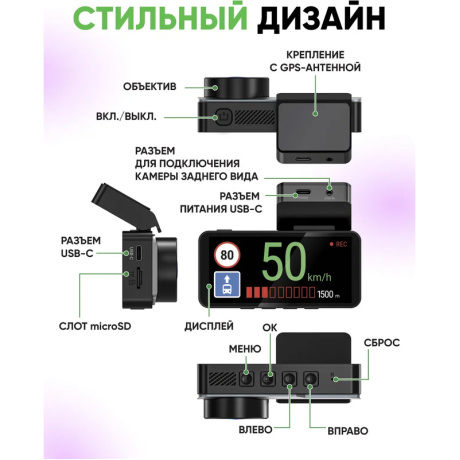 Видеорегистратор NAVITEL R87 GPS - фото 7
