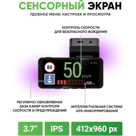 Видеорегистратор NAVITEL R87 GPS - фото 8