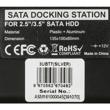 Док-станция для HDD AgeStar 3UBT7 (SILVER) 2,5" 3,5" SATAIII серебристый - фото 3