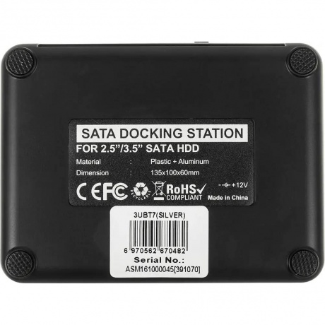 Док-станция для HDD AgeStar 3UBT7 (SILVER) 2,5" 3,5" SATAIII серебристый - фото 4