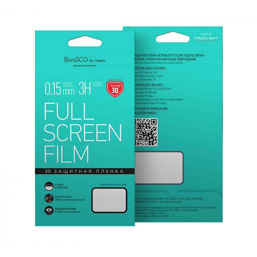 Пленка защитная BoraSCO FullScreen 3D для OPPO A3S/A5
