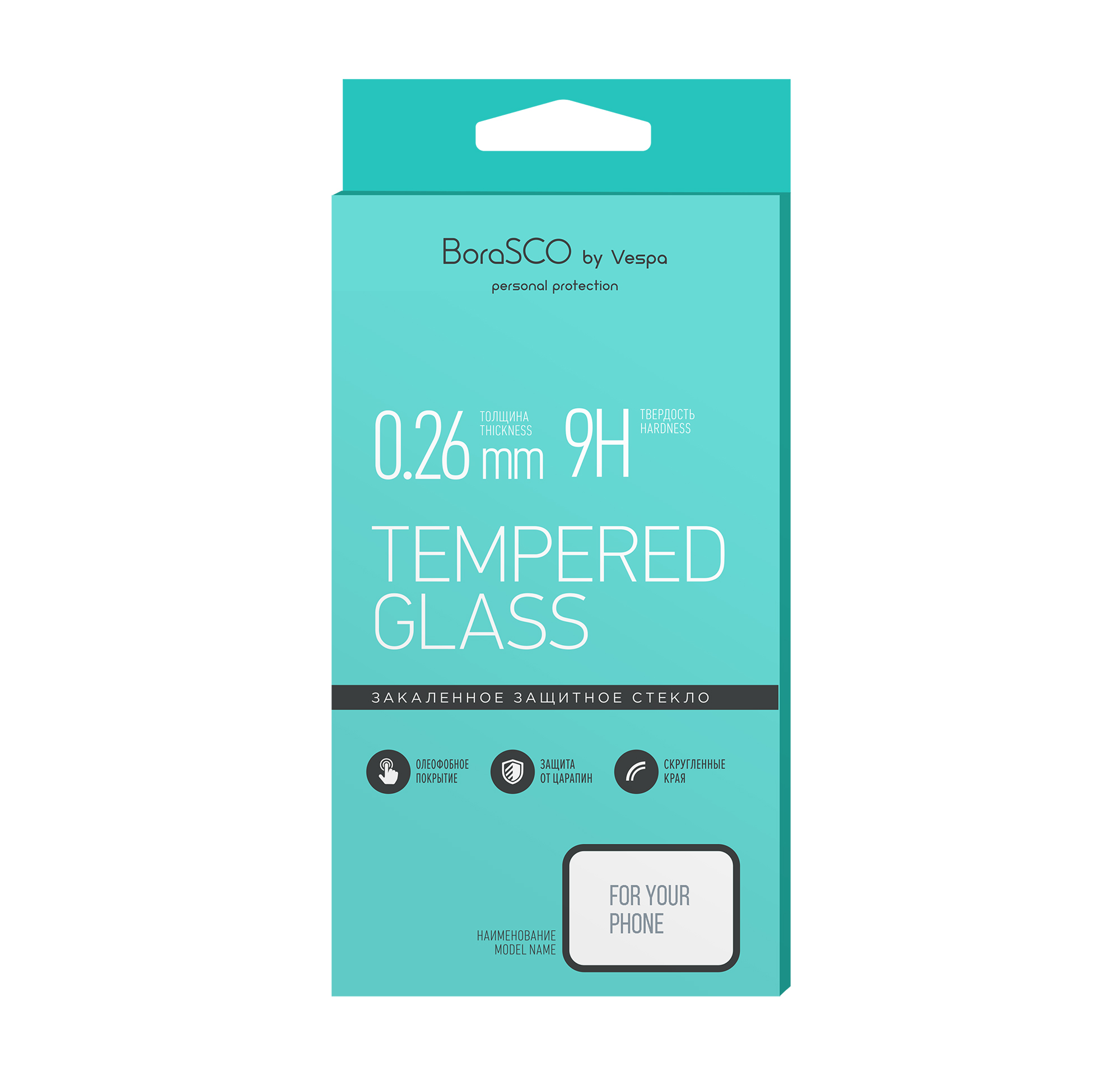Защитное стекло BoraSCO 0,26 мм для Huawei P30 re pa накладка transparent для huawei p30 с принтом капли на листьях