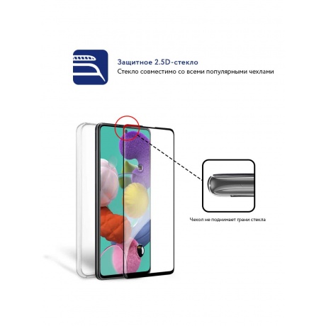 Защитное стекло MOCOLL полноразмерное 2.5D для Samsung A01 (A015) Черное (серия Storm) - фото 2