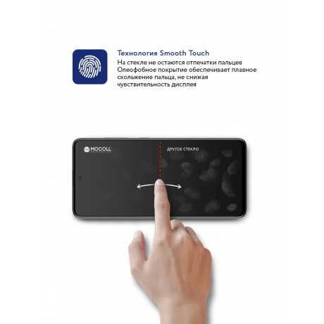 Защитное стекло MOCOLL полноразмерное 2.5D для Samsung A41 Черное (Серия Storm) - фото 4