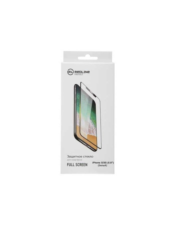 Защитное стекло Redline белый для Apple iPhone X/XS/11 Pro 1шт. (УТ000012296) защитное стекло для экрана redline для apple iphone xr 1шт ут000016078