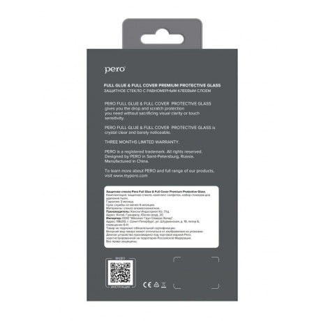 Защитное стекло PERO Full Glue для Realme C11, черное - фото 5