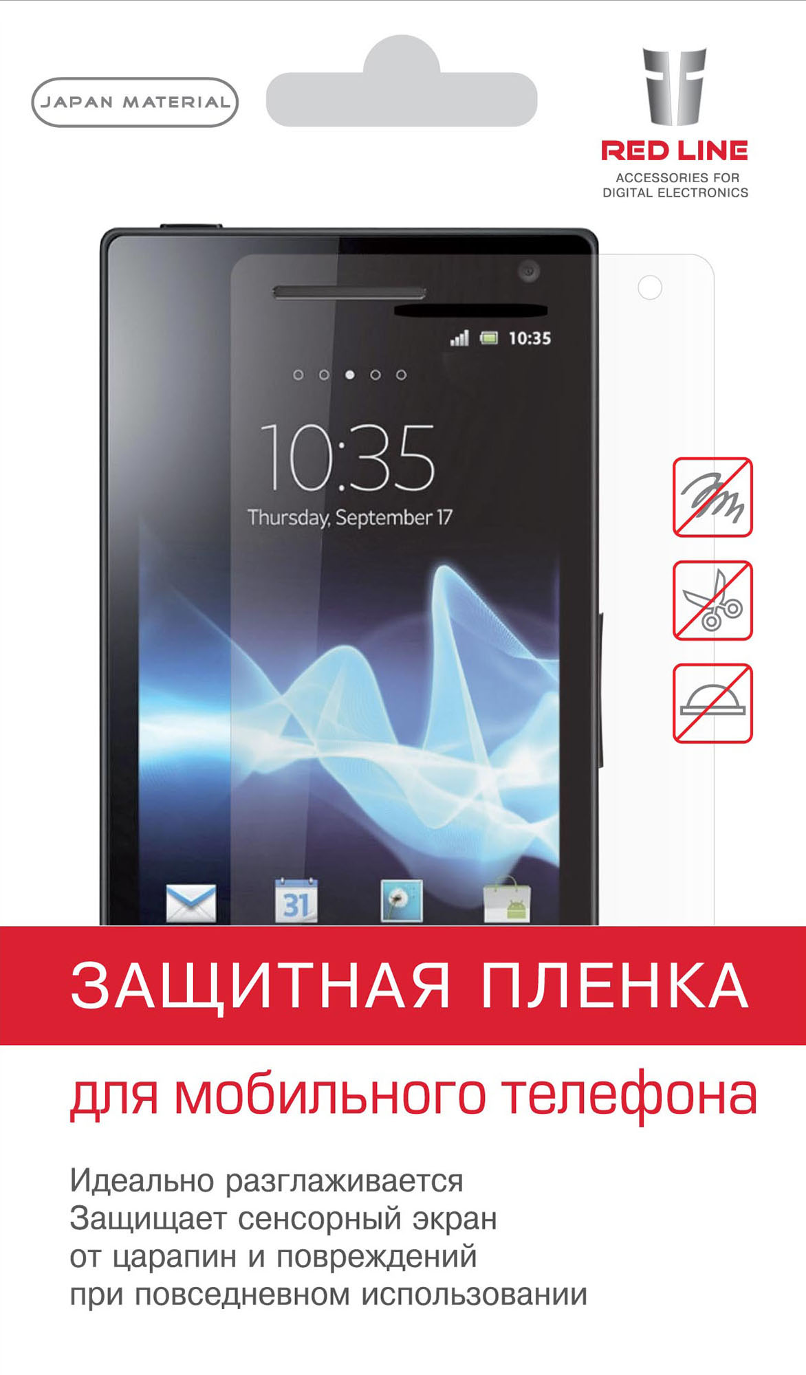 Защитная пленка Red Line для Honor 9X/9X Premium/ Huawei P Smart Z/Y9S Glossy УТ000021709 силиконовый чехол любитель авокадо на honor 9x premium